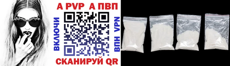 Купить где  Дегтярск  Alpha PVP кристаллы 
