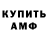 А ПВП Crystall Awesome Amartya