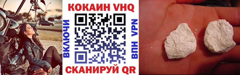 КОКАИН 97%  Купить  Дегтярск 