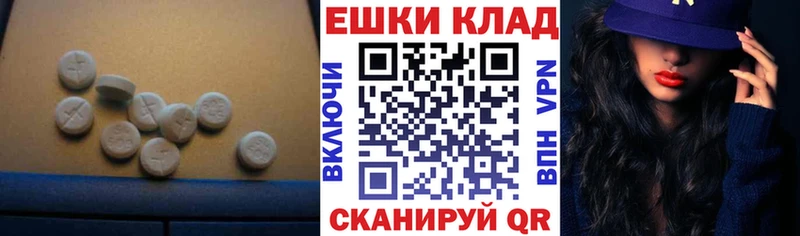 Ecstasy Cube  Купить  Дегтярск 