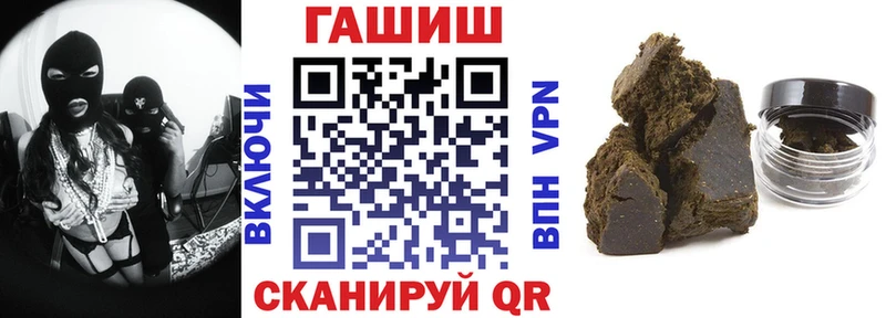 ГАШ hashish  Купить закладки  Дегтярск 