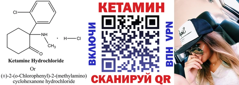 Купить где  Дегтярск  Кетамин ketamine 