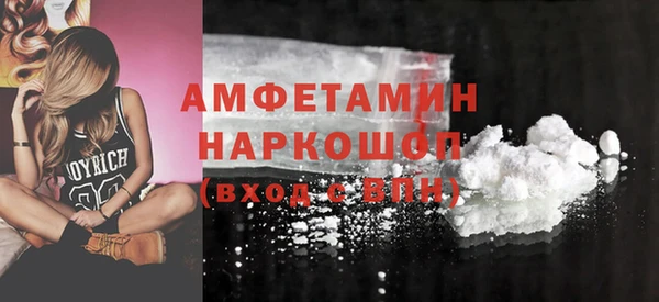прущая мука Балахна