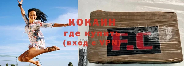 прущая мука Балахна
