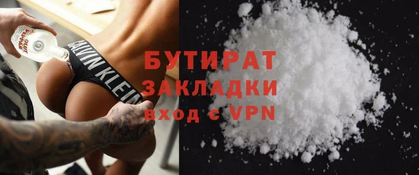 прущая мука Балахна