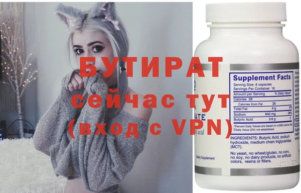 крисы Балабаново