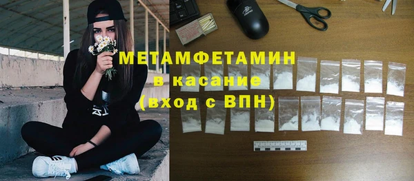 прущая мука Балахна