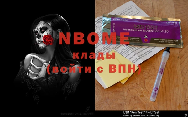 прущая мука Балахна