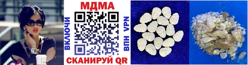 Купить где Дегтярск MDMA Molly