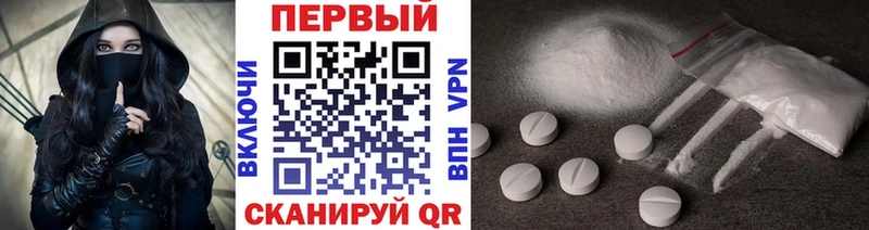Метамфетамин витя  Купить закладки  Дегтярск 