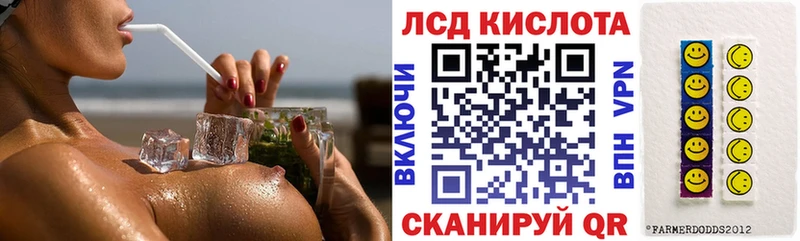 Марки 25I-NBOMe 1,5мг  Купить  Дегтярск 